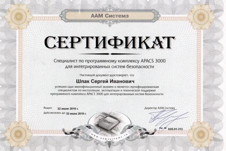 Монтаж слаботочных систем спб