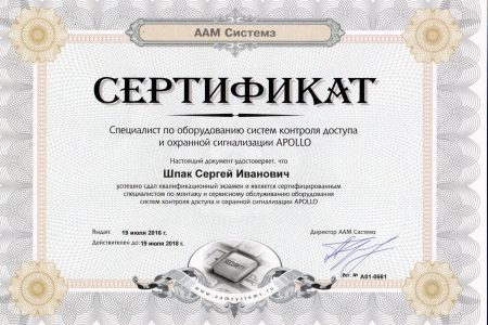 Монтаж слаботочных систем спб