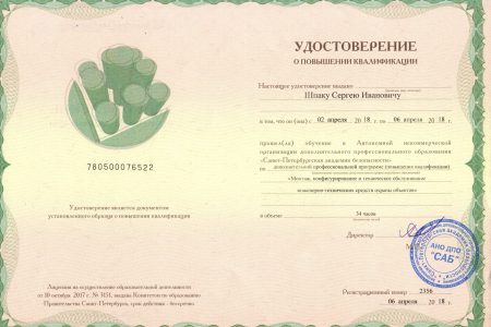 Монтаж слаботочных систем спб